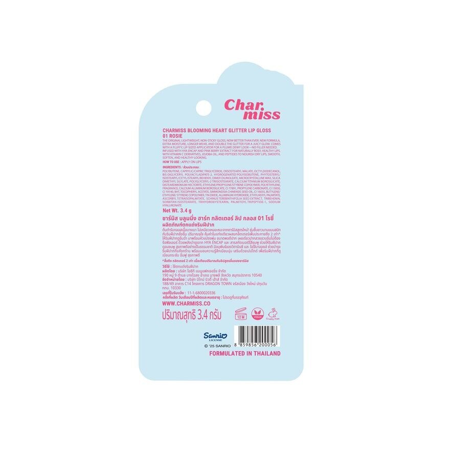 #Charmiss Blooming Heart Lip Gloss 01