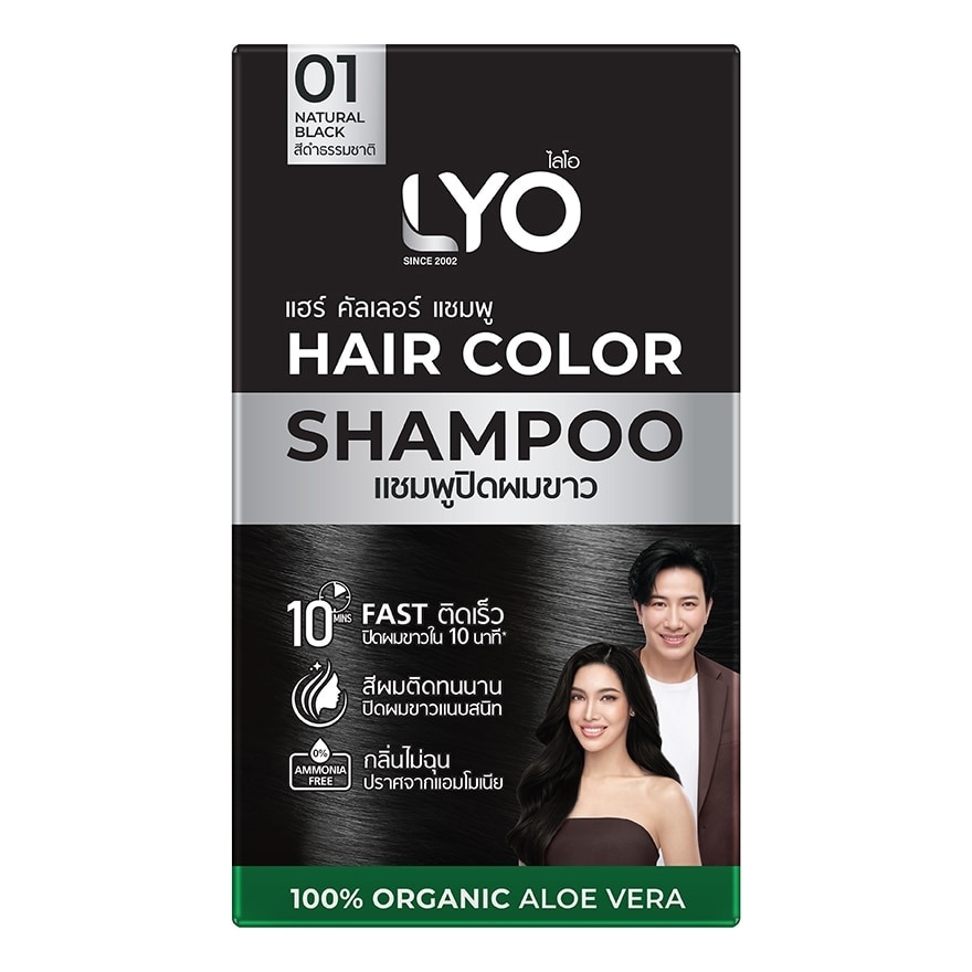 Lyo Hair Color Shampoo 01 Natural Black 30 Ml.X6 'S แชมพูปิดผมขาว