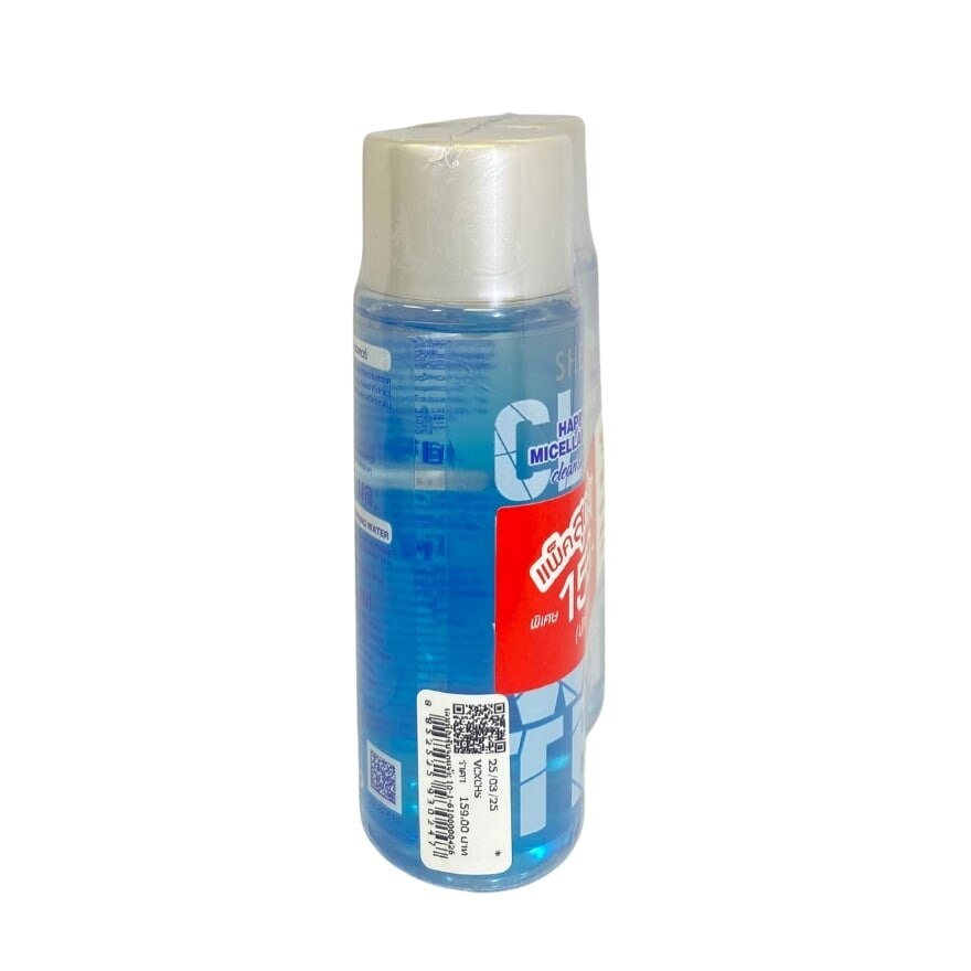 Sheene Happy Face Micellar Refresh Cleansing Water 100 ml. x 2