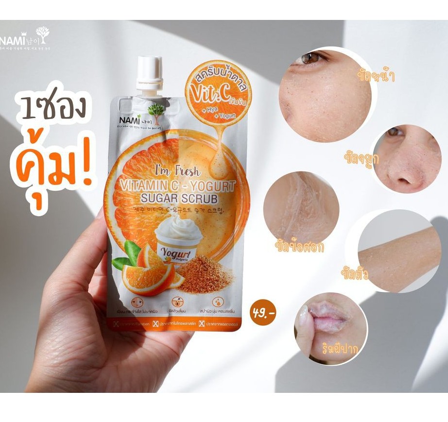 Сахарный скраб для лица с витамином С и йогуртом Nami 30 гр