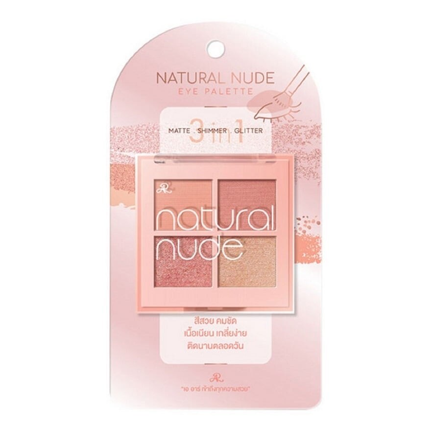 AR Natural Nude Eye Palette 7.6g.