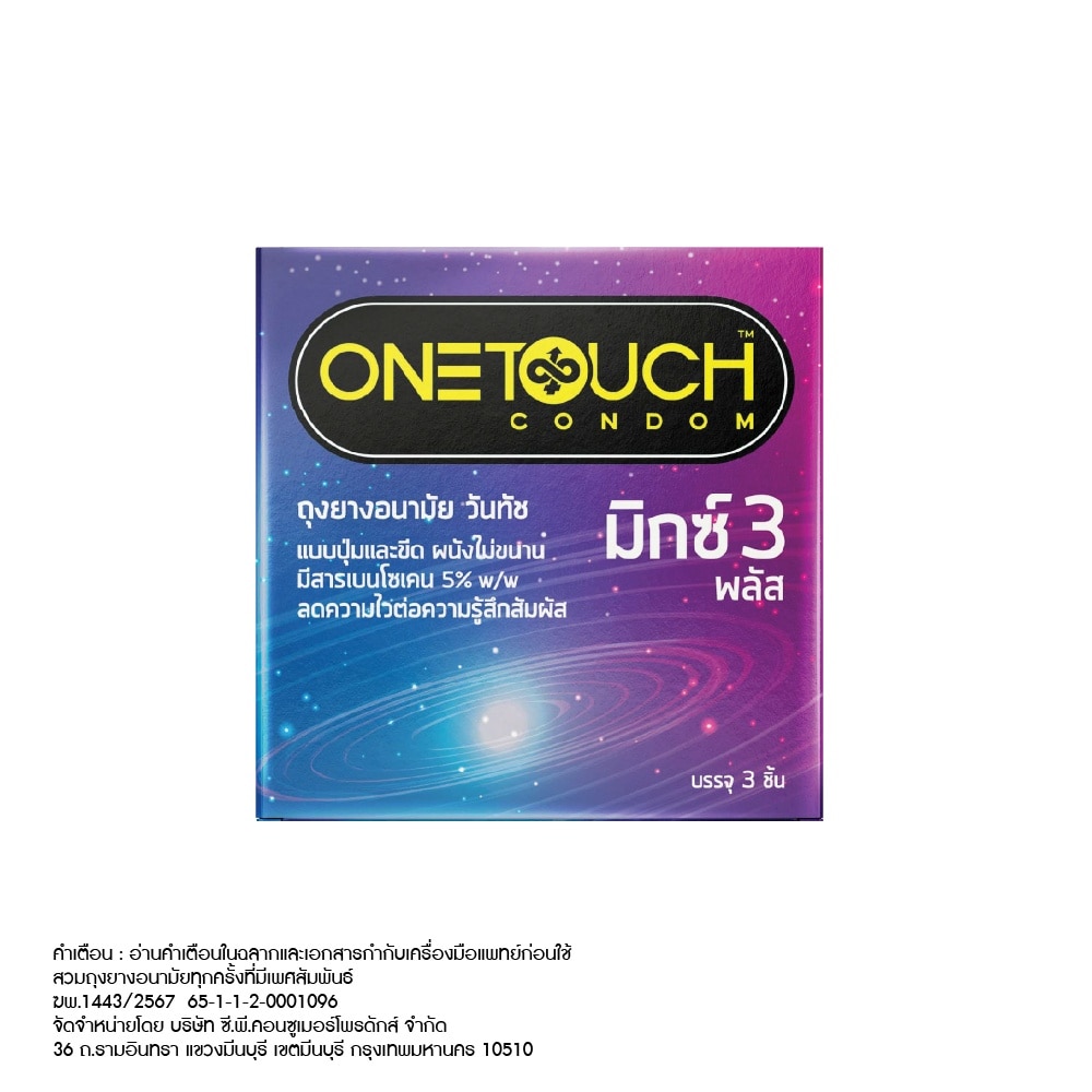 One Touch Mixx3 Plus Condom 3pcs