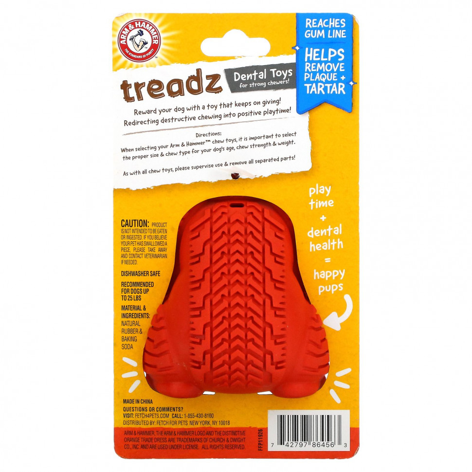 Arm & Hammer, Treadz, стоматологические игрушки для сильных жеребцов, маленькие гориллы, 1 игрушка
