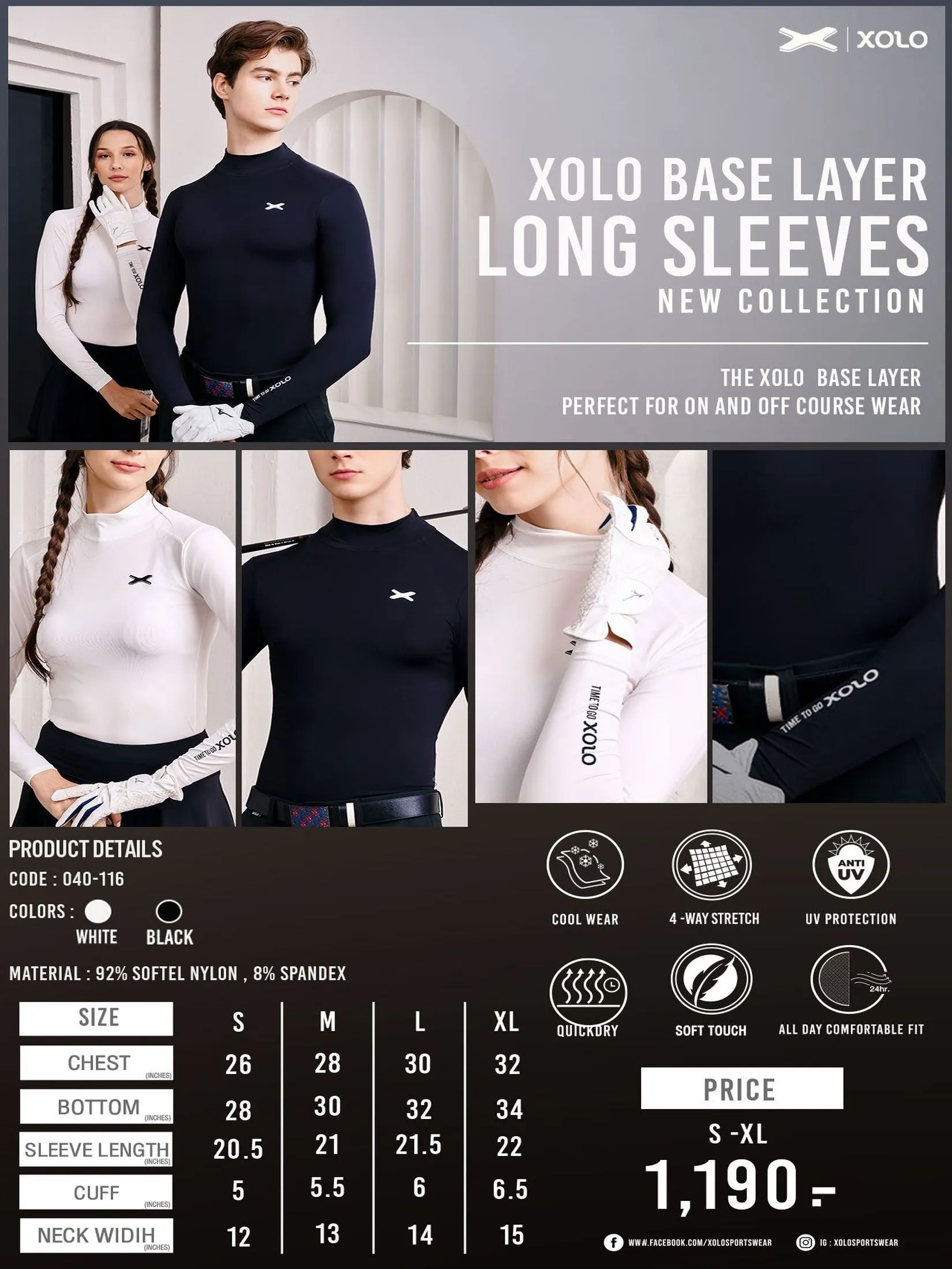 XOLO White BASE LAYER (040116)