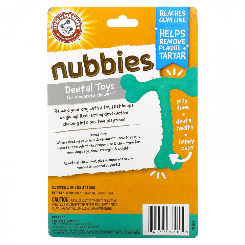 Arm & Hammer, Nubbies, стоматологические игрушки для тех, кто любит умеренно жевать, Tribone, арахисовая паста, 1 игрушка
