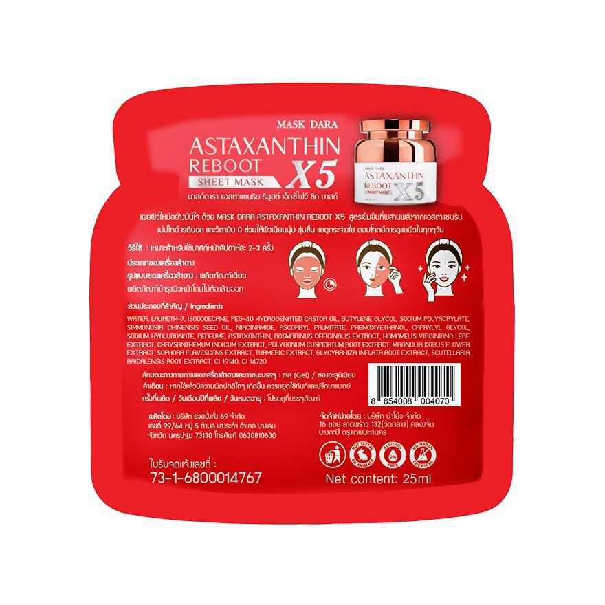 Cream Dara Sheet Mask Astaxanthin Reboot X5 1'S