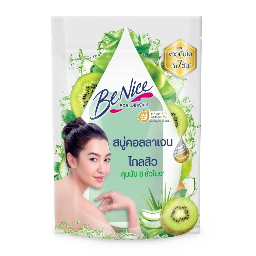Benice Soap Bar Fruit Collagen Kiwi Aloe Vera 120 G. - Green