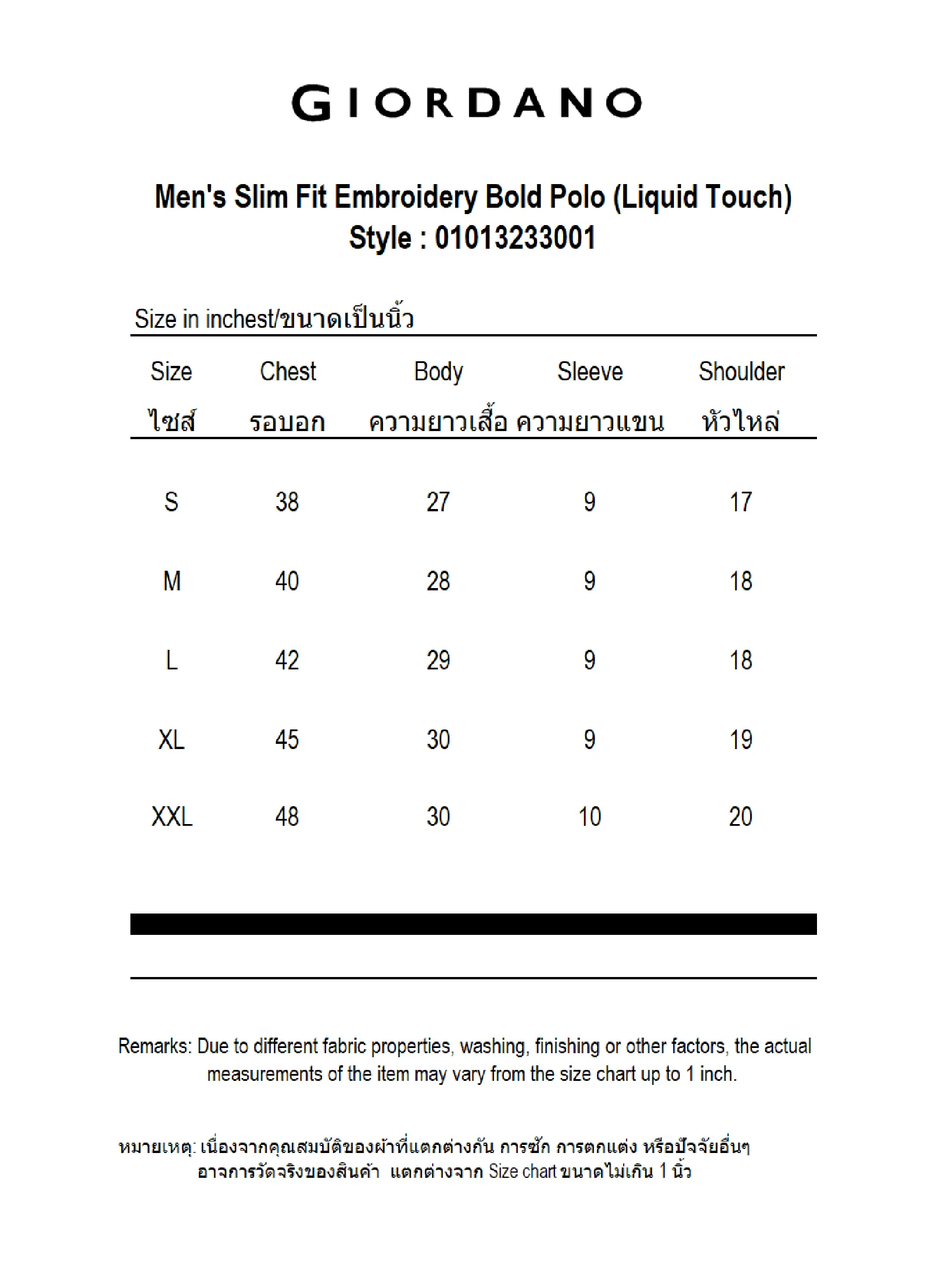 GIORDANO Men's Slim Fit Embroidery Bold Polo (Liquid Touch) Burgundy red