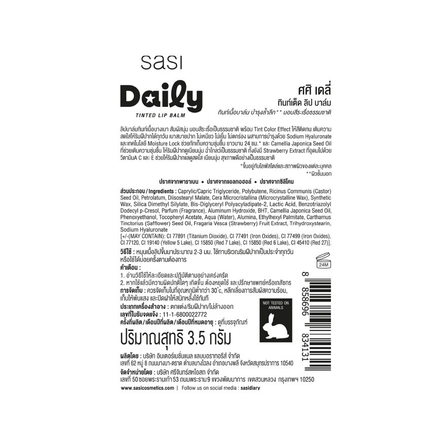 Sasi Daily Tinted Lip Balm 3.5g 01