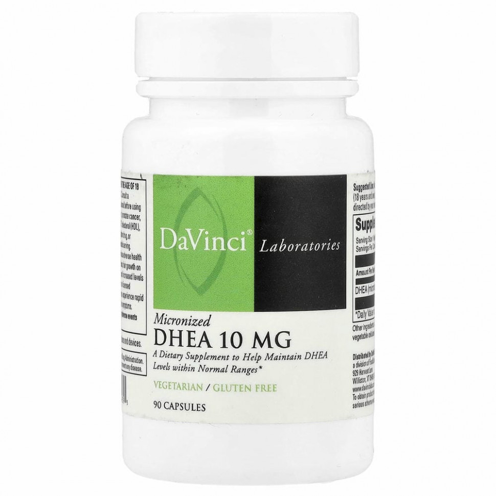 DaVinci Laboratories of Vermont, Микронизированный DHEA 90 капсул