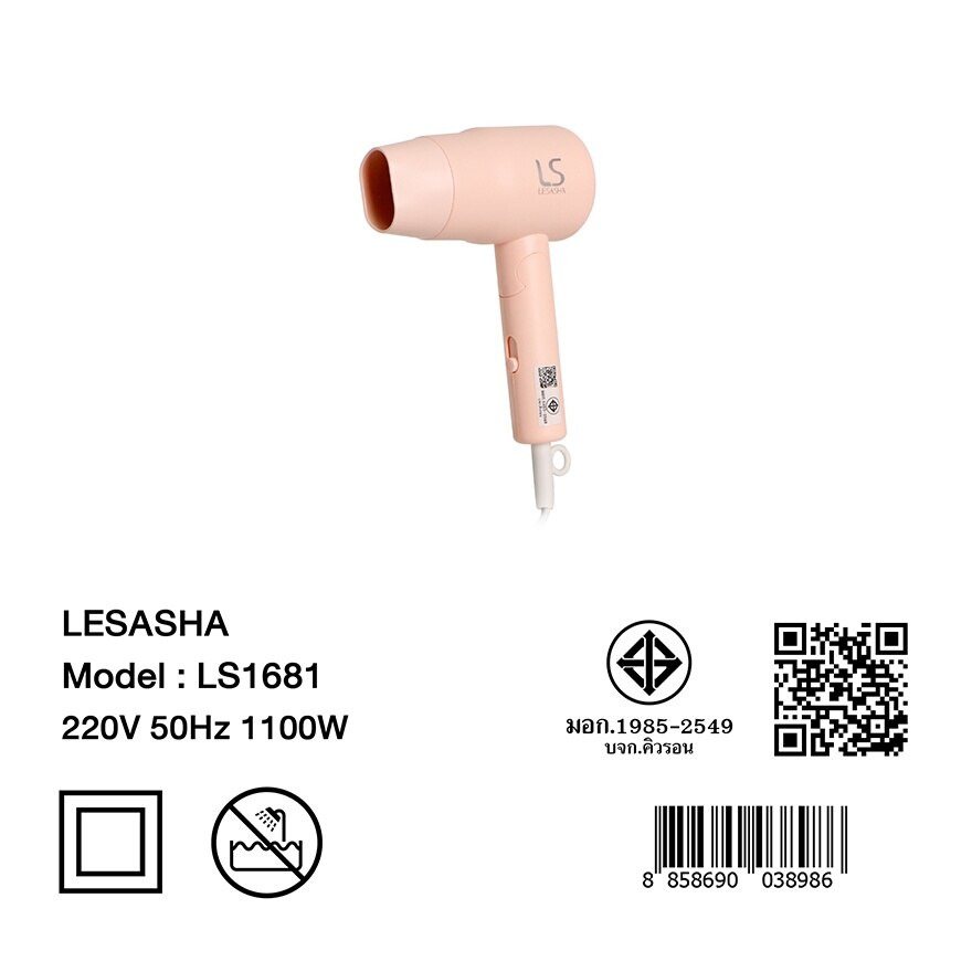 Lesasha Hair Dryer Chic Lively 1100W (LS1681) ไดร์เป่าผม จัดแต่งทรงผม