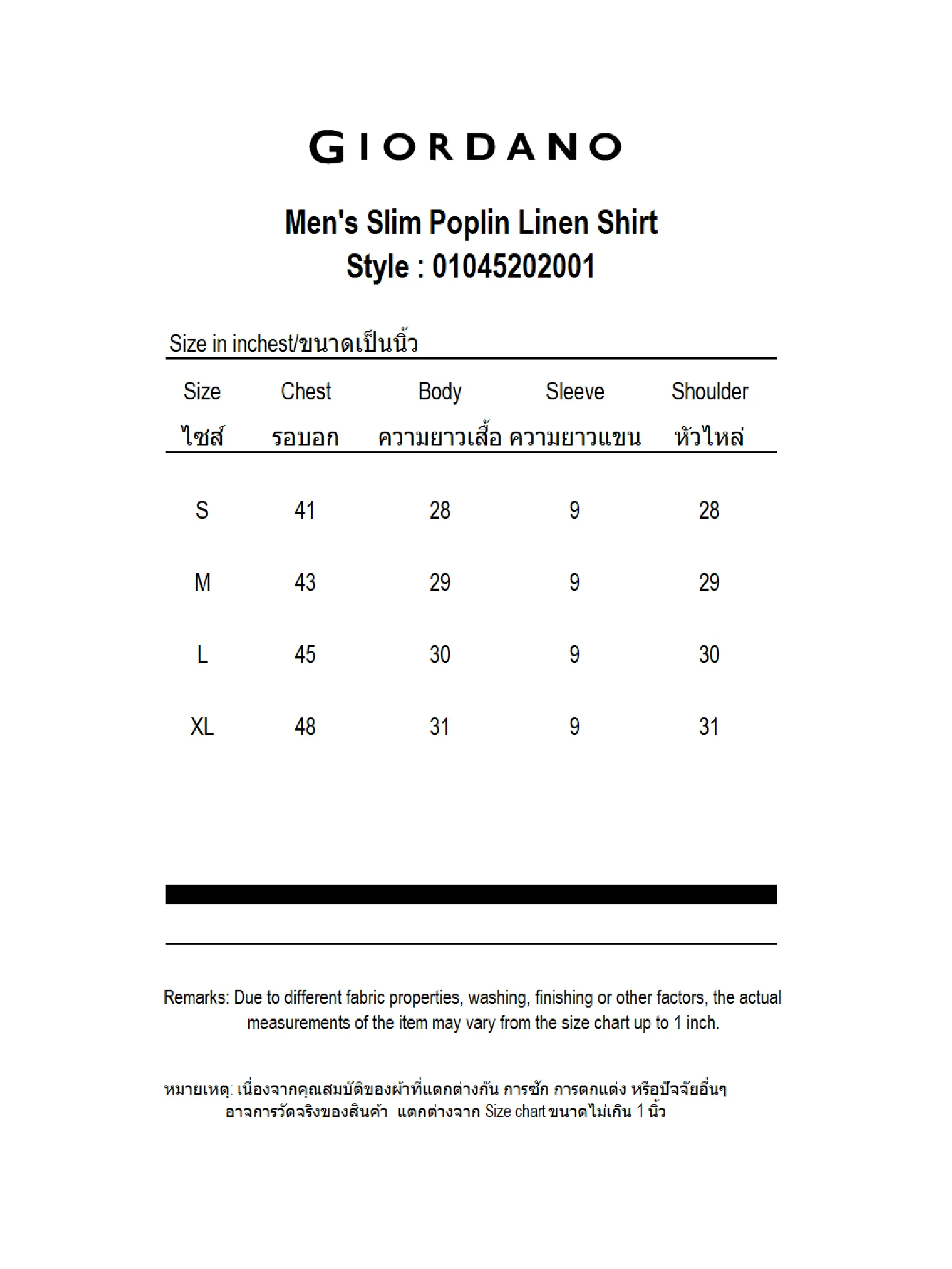 GIORDANO Men's Slim Poplin Linen Shirt  White