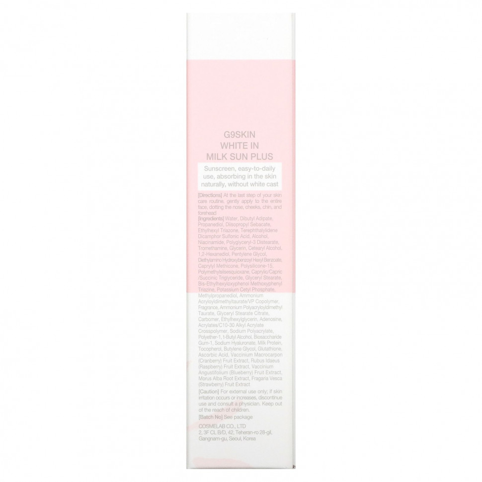G9skin, White In Milk Sun Plus, 40 мл (1,35 жидк. Унции)