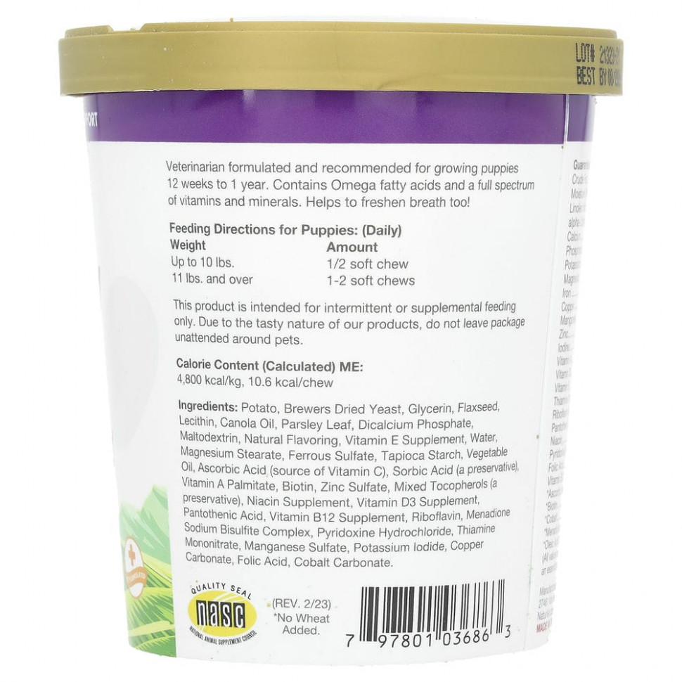 NaturVet, VitaPet Puppy, ежедневные витамины и помощь при дыхании, для щенков, 70 жевательных таблеток, 154 г (5,4 унции)