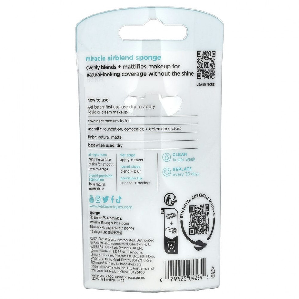 Real Techniques, Sponge +, Miracle Airblend Sponge, с антимикробной добавкой, шаг: Смесь, 1 спонж