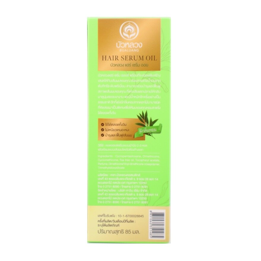 Bualuang Hair Serum Oil For Refresh 85 Ml.
