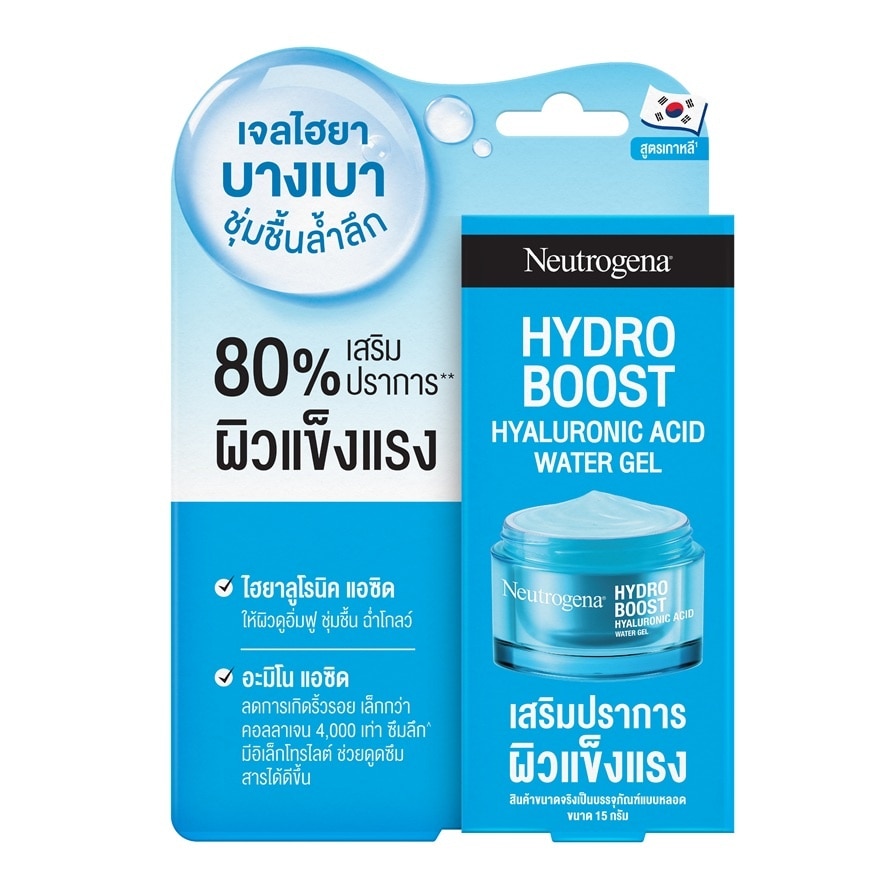 Neutrogena Hydro Boost Hyaluronic Acid Water Gel 15 G. (Tube) - Blue