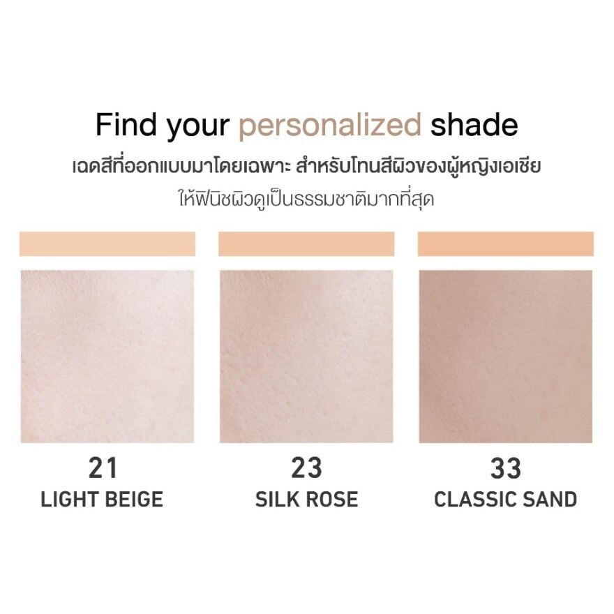 Dr.Pong Zero Pore Blurring K-Powder NO.33 (Classic Sand)