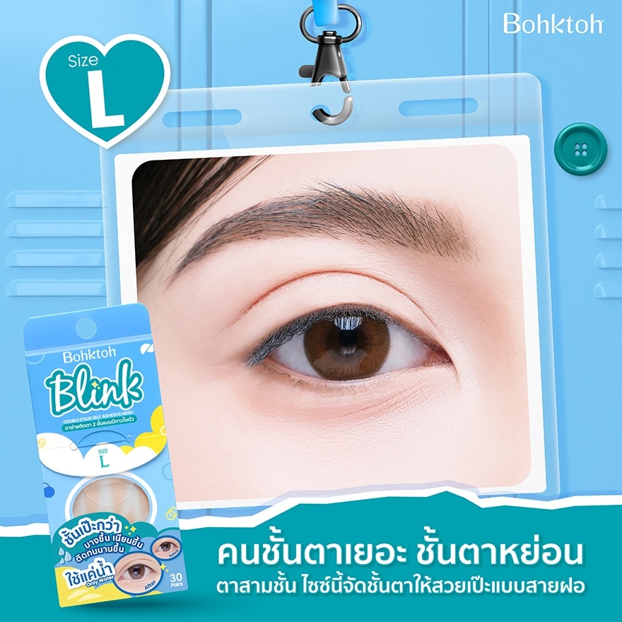 Bohktoh Blink Mesh Double Eyelid Sticker (Size L) 30 Pairs