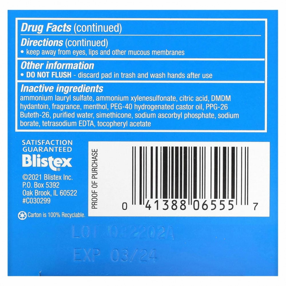 Stridex, Single-Step Acne Control, не содержащие спирта , 55 мягких салфеток, 4.21 в каждой