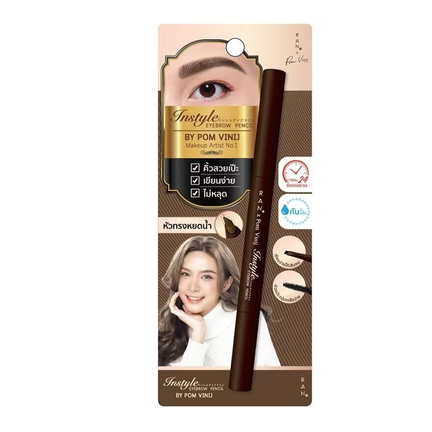 RAN Instyle Eyebrow Pencil By Pom Vinij 0.25g Dark Brown