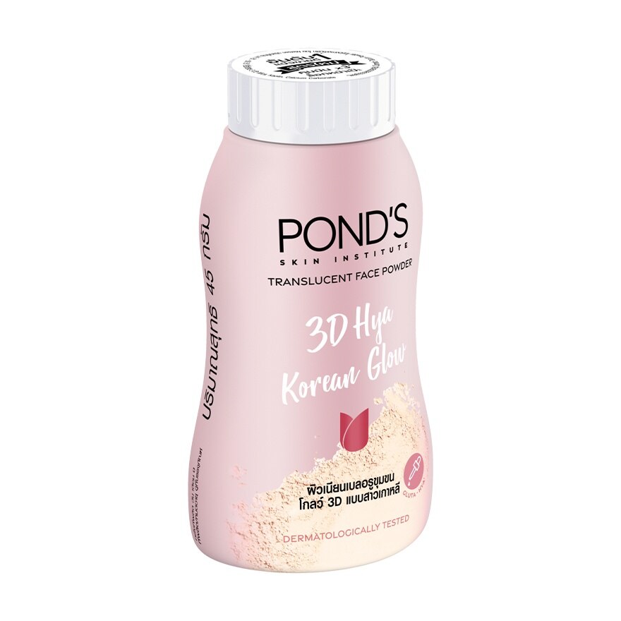 Pond'S Translucent Face Powde 3D Hya Korean Glow 45 G. แป้งฝุ่นโปร่งแสง