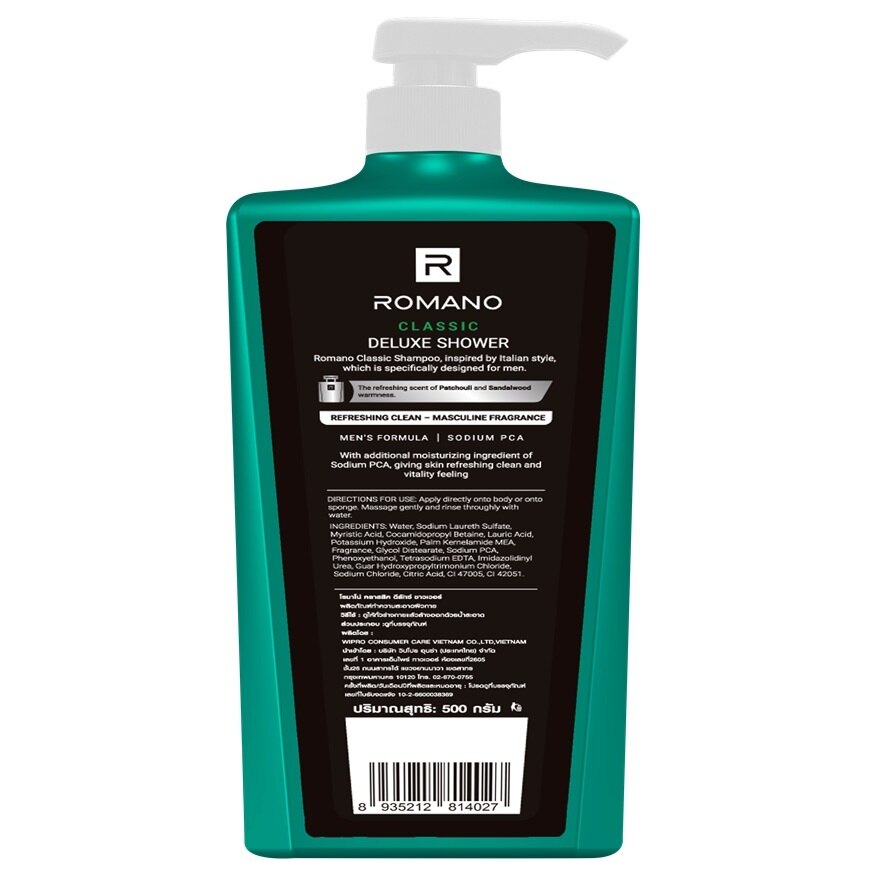 Romano Shower Classic 500 G. เจลอาบน้ำ
