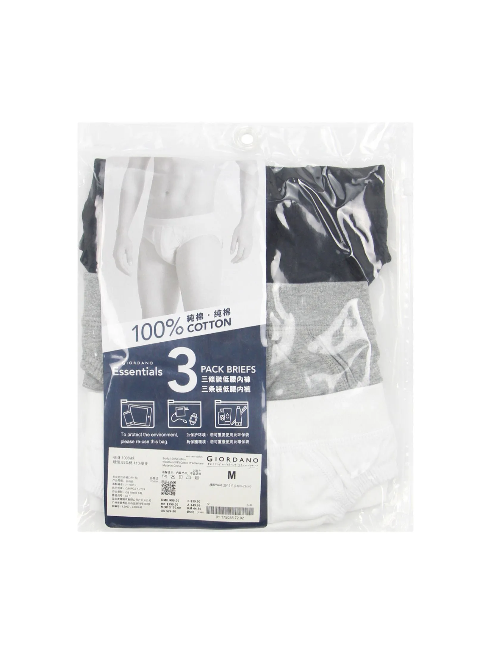 GIORDANO Men's Classic Briefs (3 pieces/pack) Black x Grey x White Multicolor