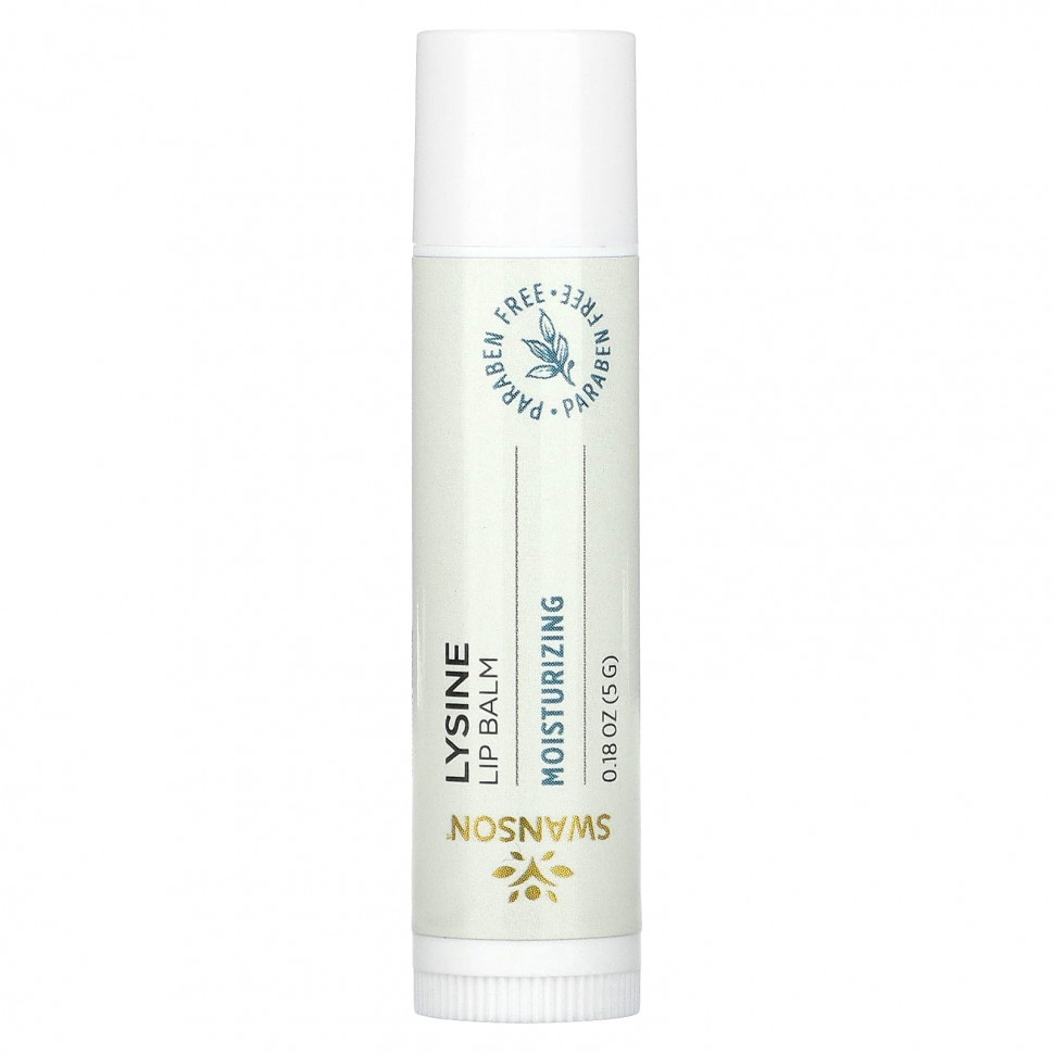 Swanson, Бальзам для губ с лизином, 5 г (0,18 унции)