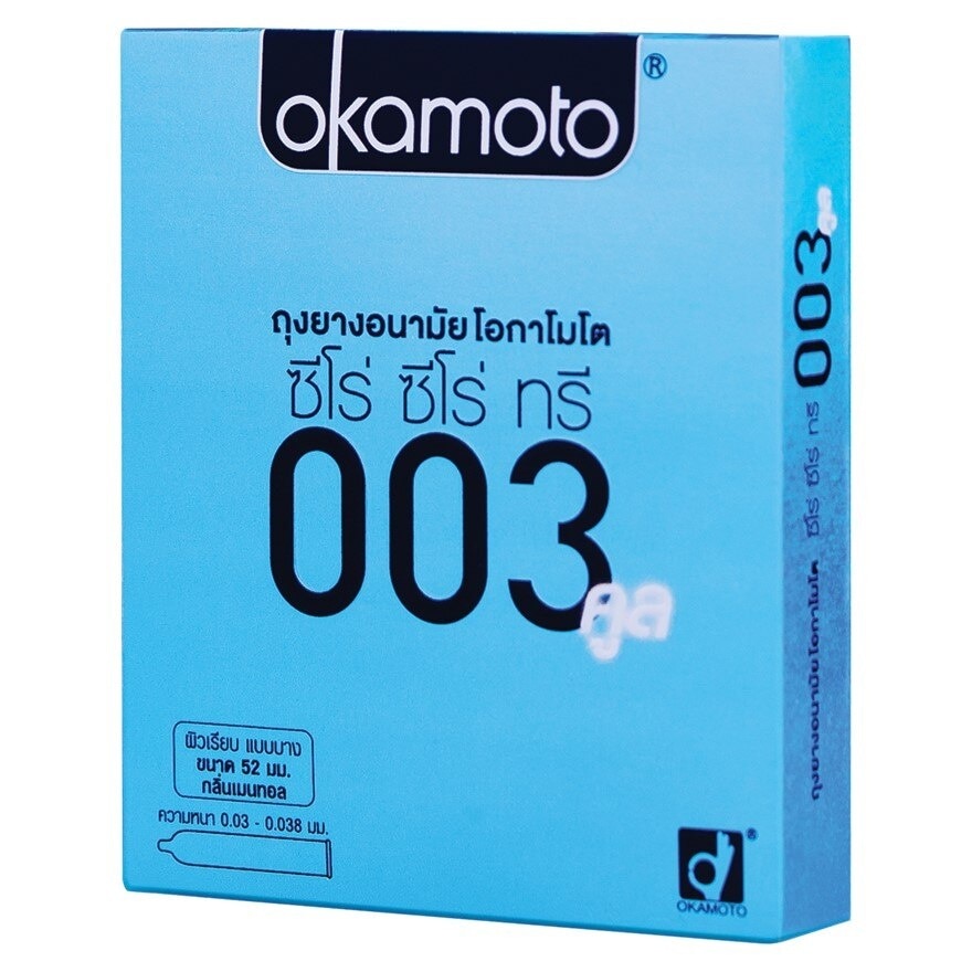 Okamoto 003 Cool Condom