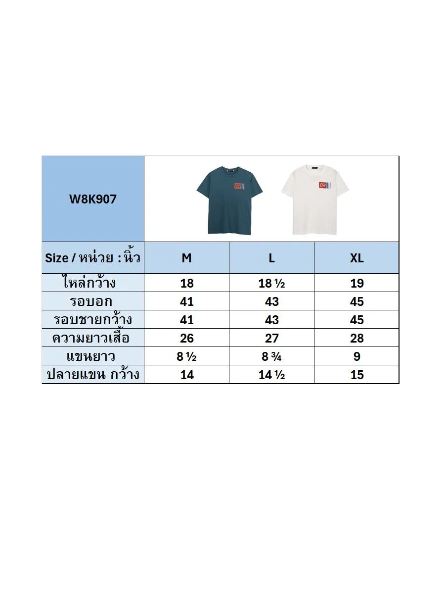 ELLE HOMME Men Round neck T-shirt with ELLE HOMME logo W8K907 - White