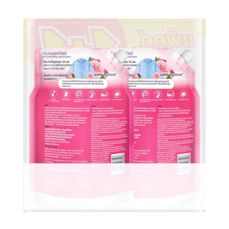 Downy Concentrated Fabric Softener Garden Bloom Refill 1 L.Pack2