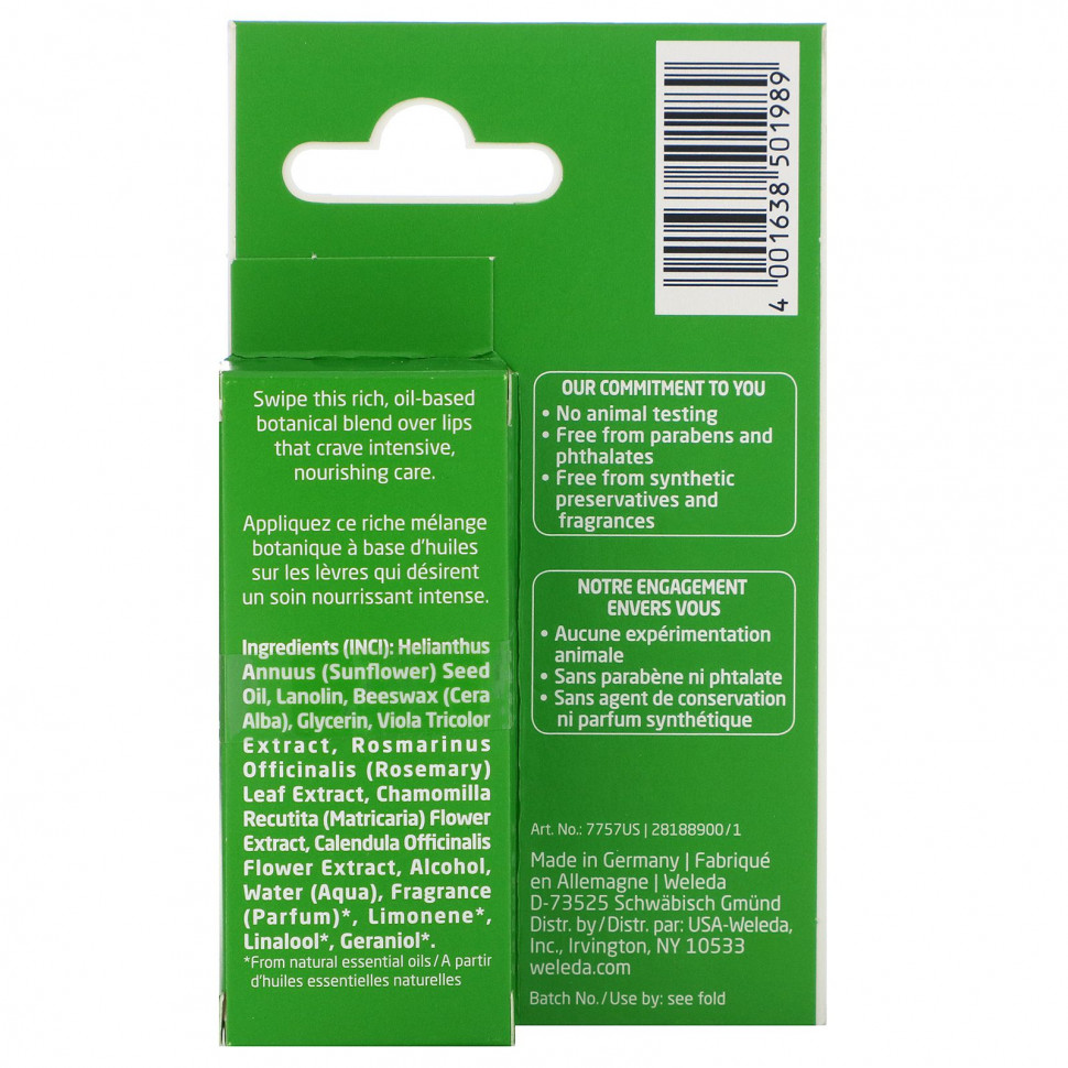 Weleda, Skin Food, масло для губ, 8 мл (0,27 жидк. унции)