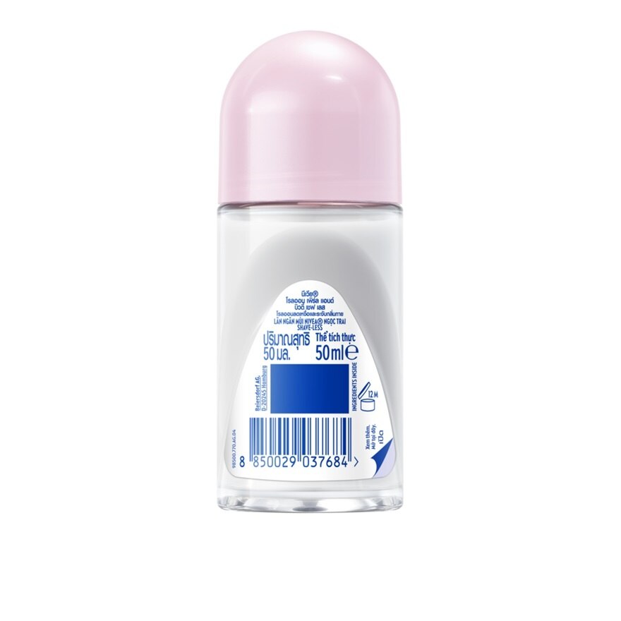 Nivea Roll On Pearl  Beauty Shave Less 50 Ml. โรลออนลดเหงื่อ ระงับกลิ่นกาย