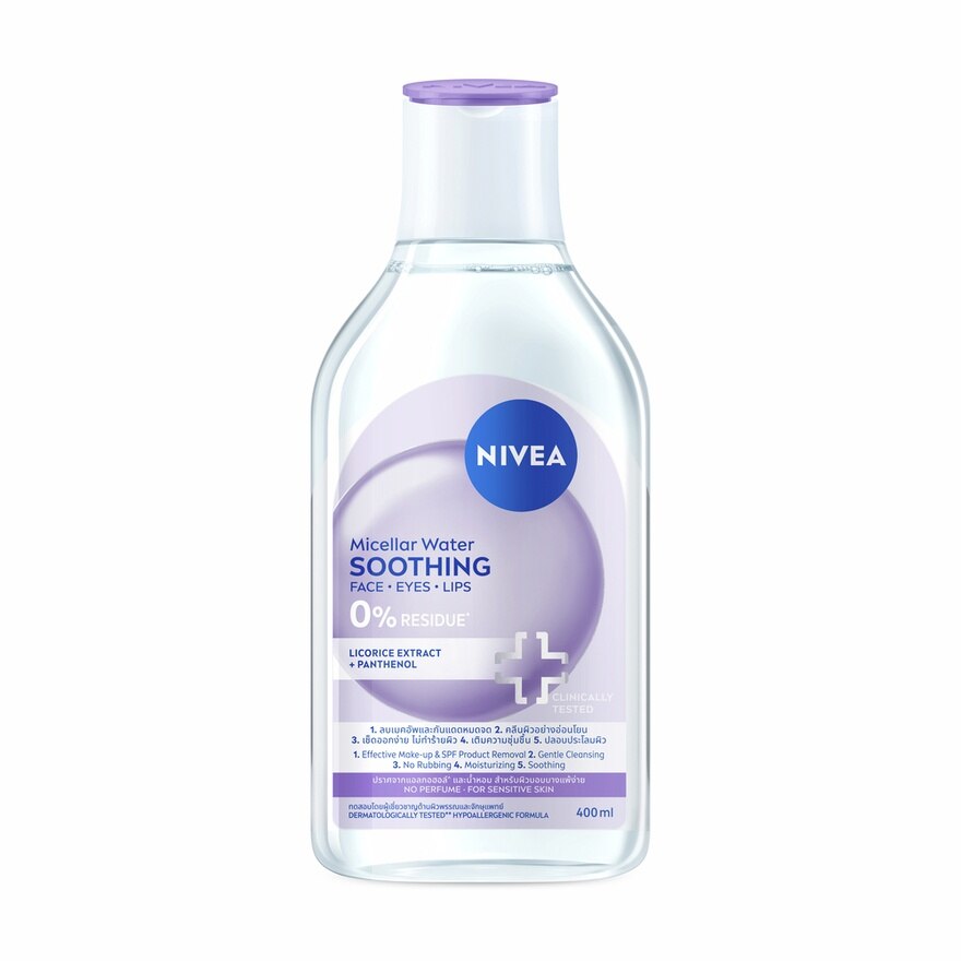 Nivea Micellar Water Soothing 400 Ml. - Purple