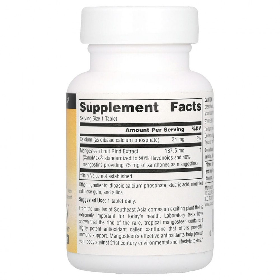 Source Naturals, Мангустан, 187,5 мг, 60 таблеток