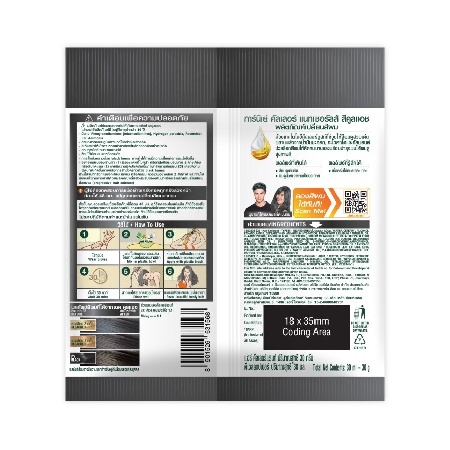 Garnier Color Naturals Cool Ash