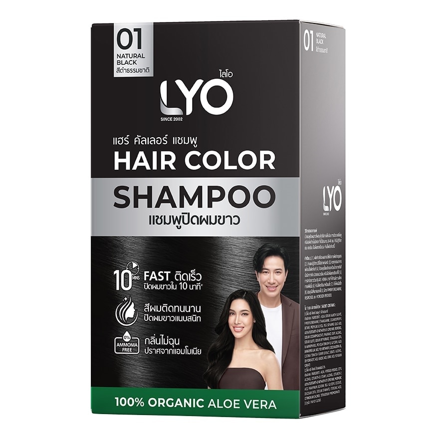 Lyo Hair Color Shampoo 01 Natural Black 30 Ml.X6 'S แชมพูปิดผมขาว