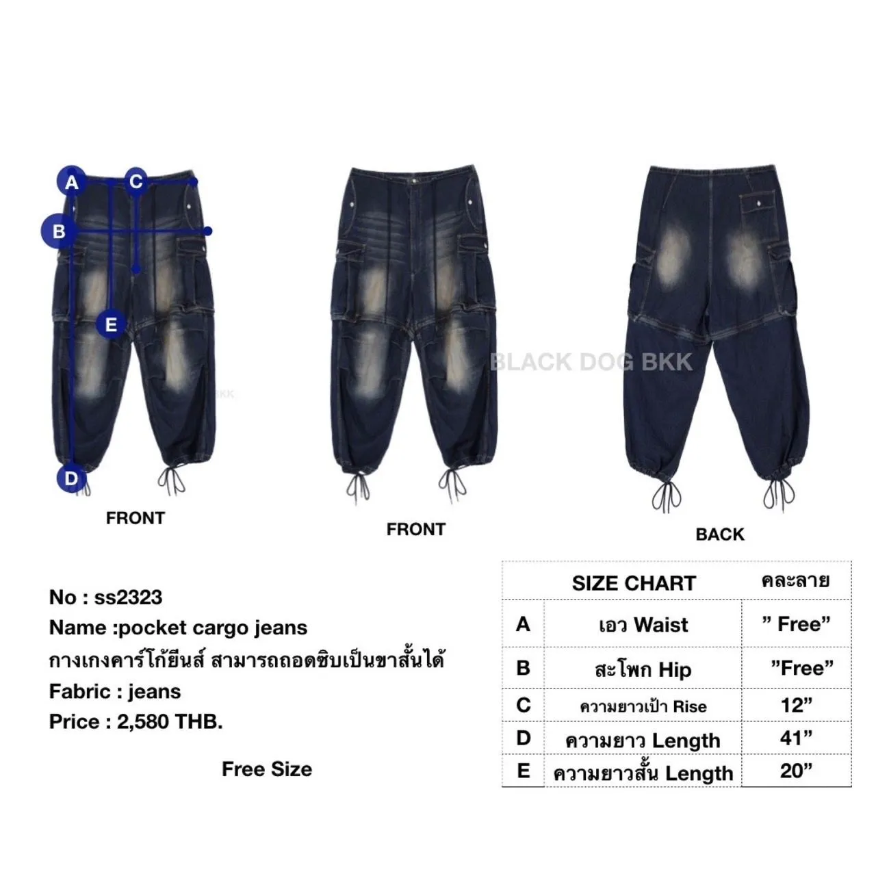 BLACKDOG BKK Dark blue pocket cargo jeans