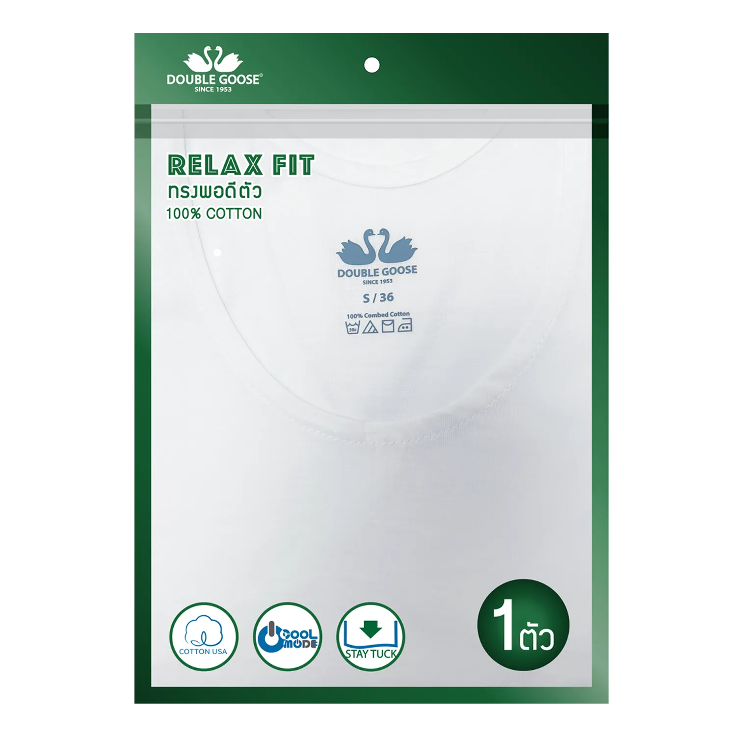 DOUBLE GOOSE White  Double Goose Singlet Modern Relax Fit