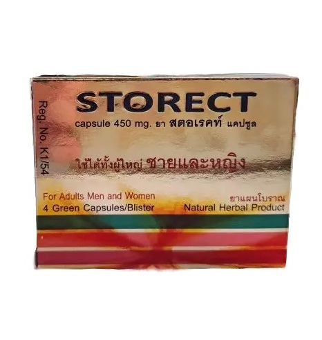 Storect для повышения сексуальной активности для мужчин и женщин 4 таблетки