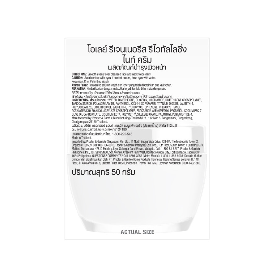 Olay Regenerist Revitalising Night Cream 50 G.