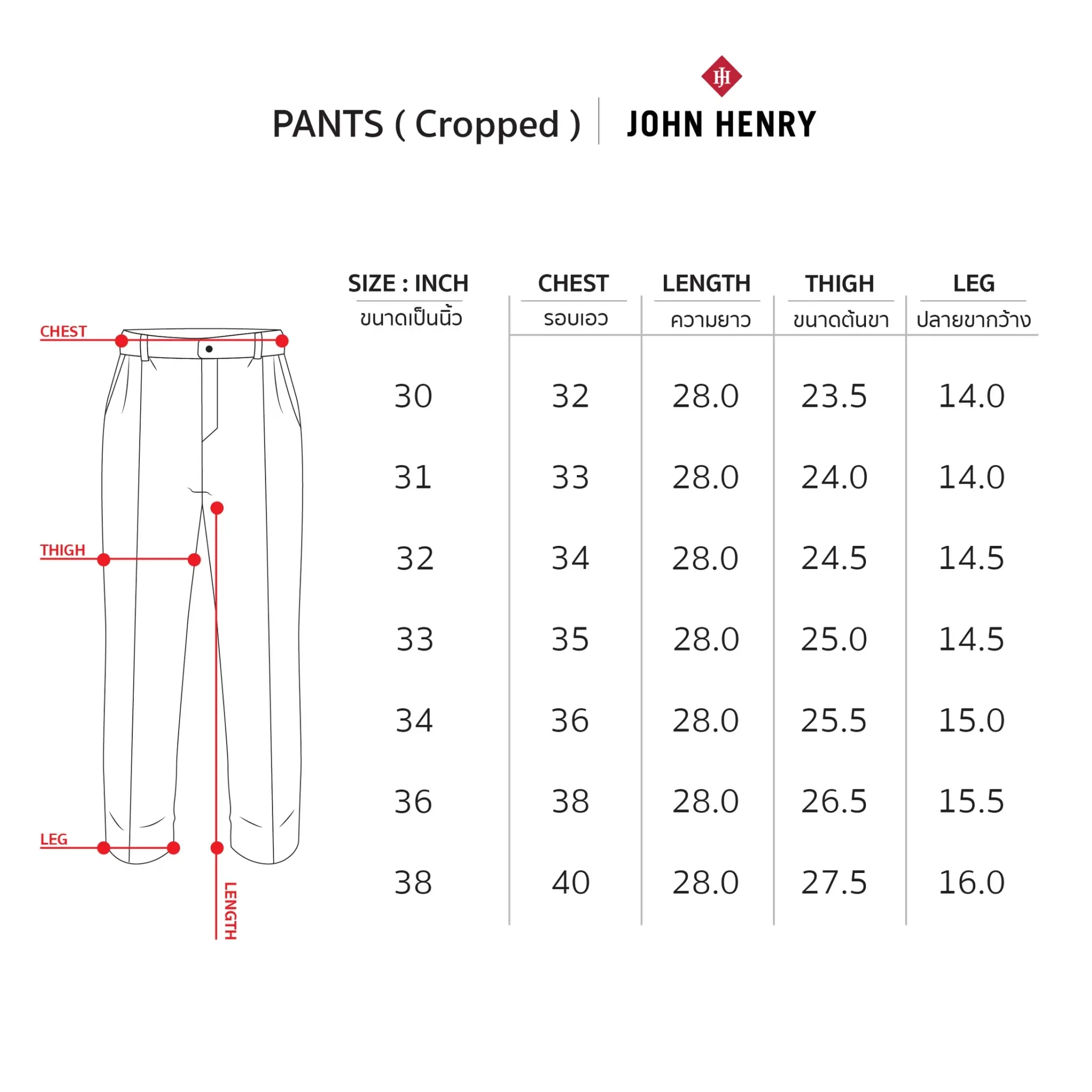 JOHN HENRY Men s Pants (Cropped) MERRIMENT Beige