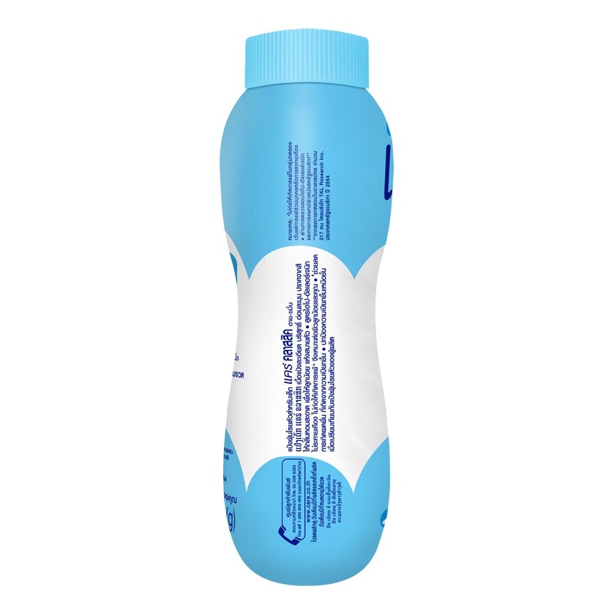 Care Baby Powder Classic 160 G. แป้งแคร์สีฟ้า แป้งเด็ก แป้งแคร์