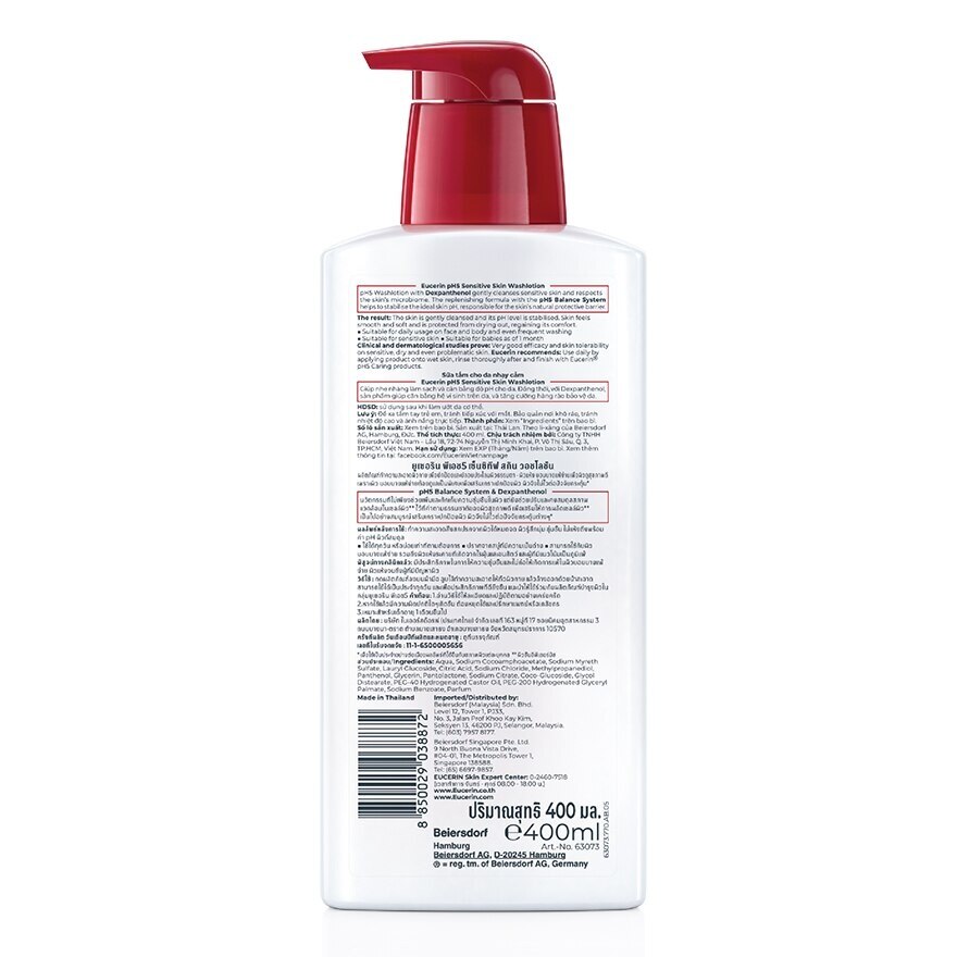Eucerin pH5 Sensitive Skin WASHLOTION 400 ml. Gently Cleanses  Comforts the skin