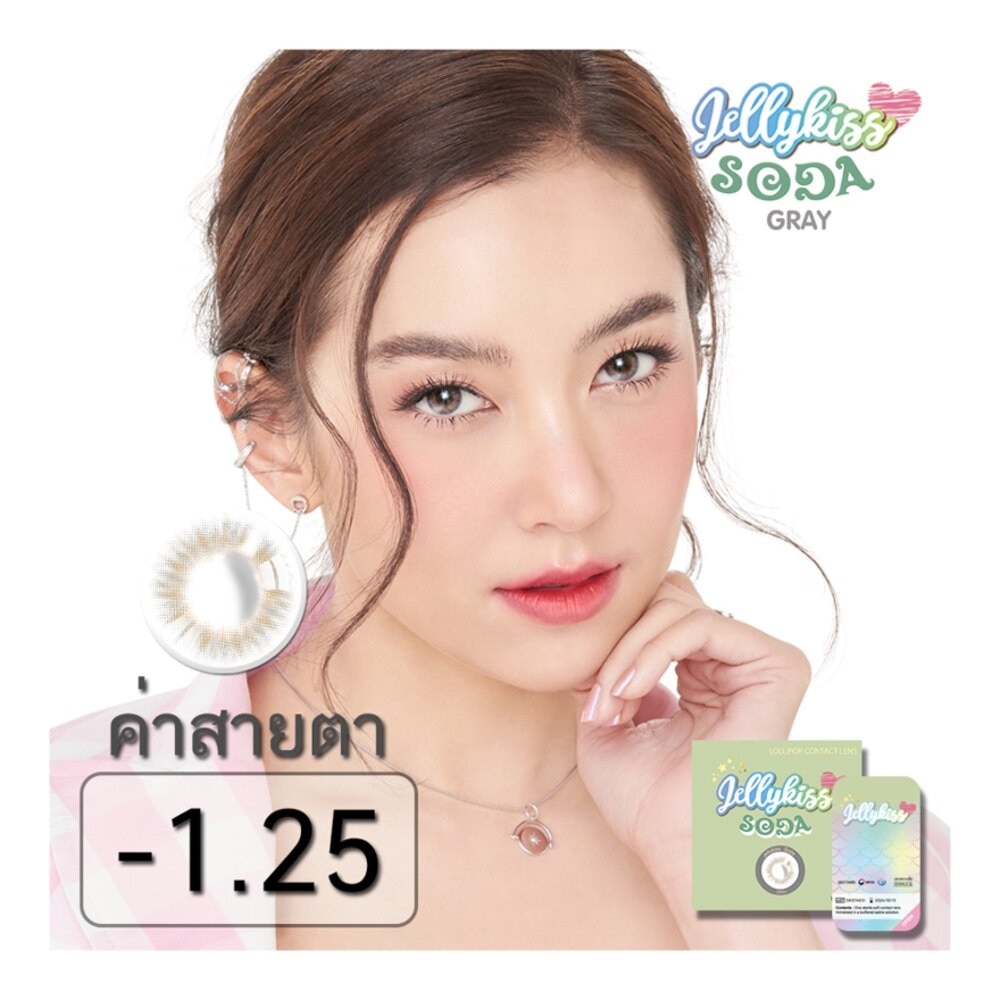 Jelly Kiss Soda Gray Contact Lens Monthly Power -1.25 (2 pieces)