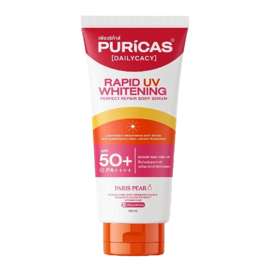 Puricas Rapid UV Whitening  Perfect Repair Body Serum 180 ml.