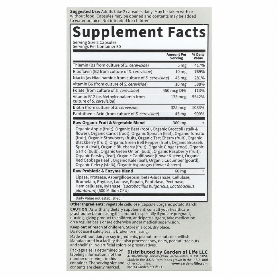 Garden of Life, Vitamin Code, Raw B-Complex, комплекс витаминов группы В, 60 веганских капсул
