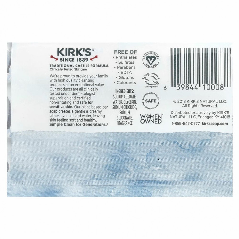 Kirk's, Gentle Castile Soap Bar, Original Fresh Scent, 3 Bars, 4 oz (113 g) Each