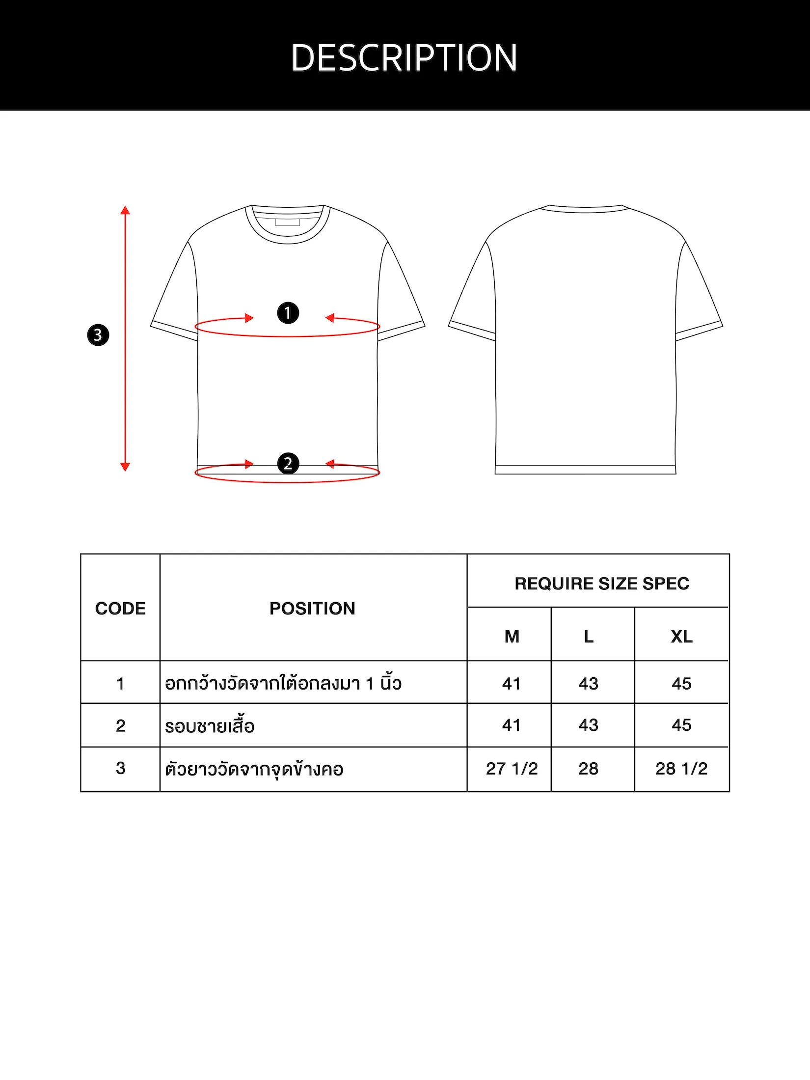 LTD T-shirt Man Maroon
